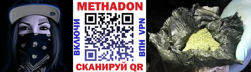 hydra ONION  купить  цена  Липецк  МЕТАДОН VHQ 