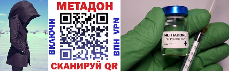 МЕТАДОН мёд Липецк