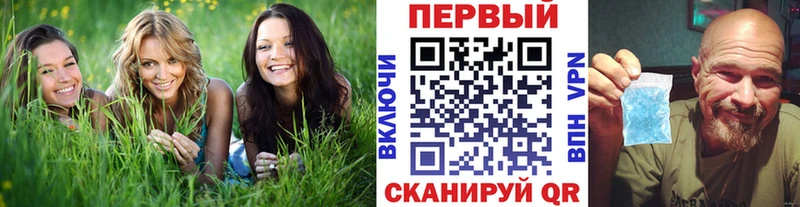 MEGA ссылка  где найти наркотики  Липецк  Первитин пудра 