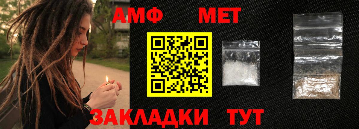 Первитин Декстрометамфетамин 99.9%  Вход с VPN  Первитин Декстрометамфетамин 99.9%  Липецк 