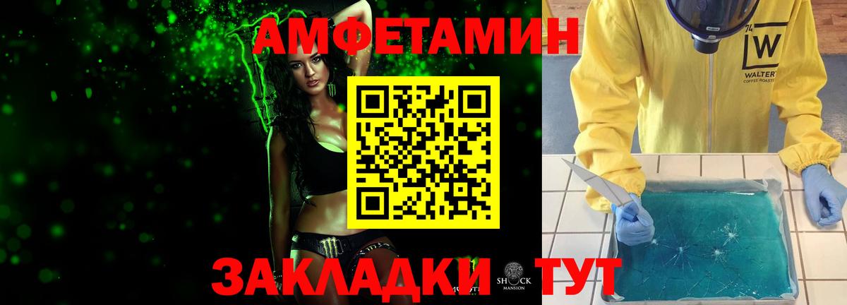 Первитин винт Липецк