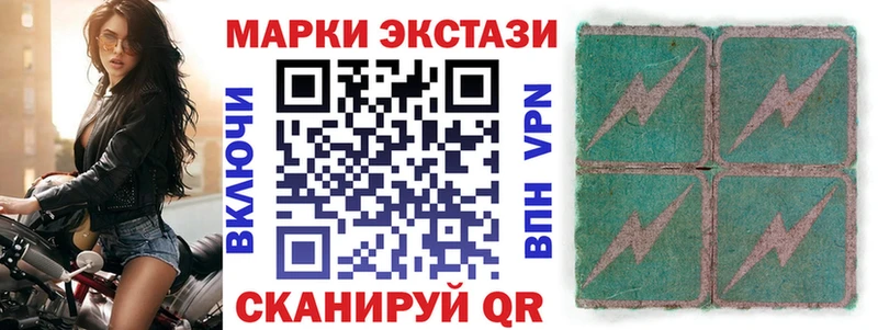 даркнет сайт  Липецк  Марки N-bome 1,8мг 
