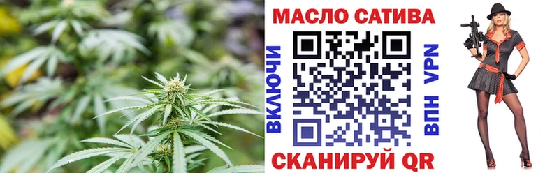 закладка  Липецк  Дистиллят ТГК THC oil 