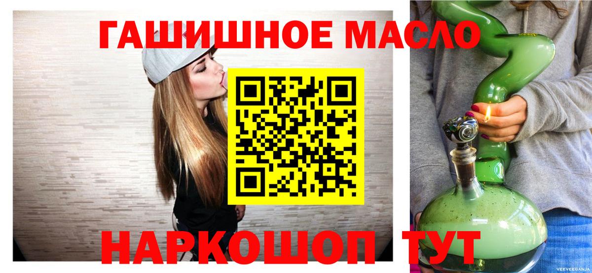 ТГК вейп с тгк Липецк