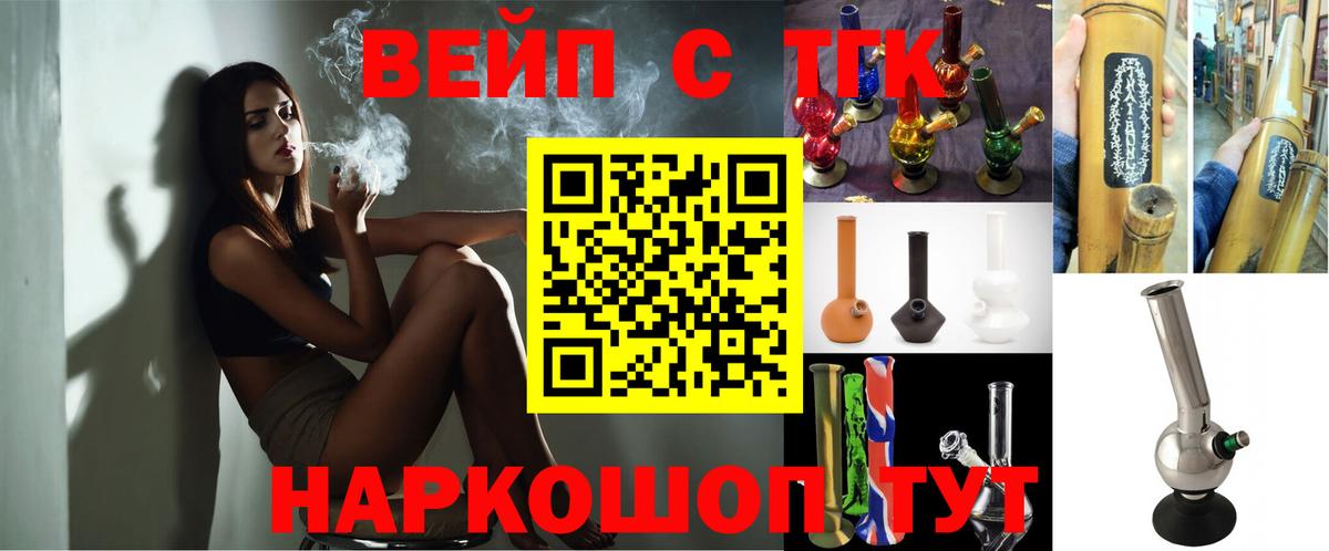 Липецк  Дистиллят ТГК гашишное масло  Вход с VPN 
