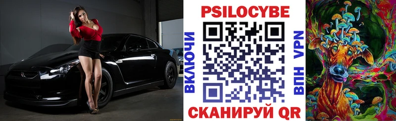 Псилоцибиновые грибы прущие грибы  МЕГА маркетплейс  Липецк  сколько стоит 