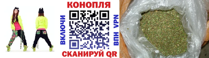 Шишки марихуана марихуана  купить  сайты  Липецк 