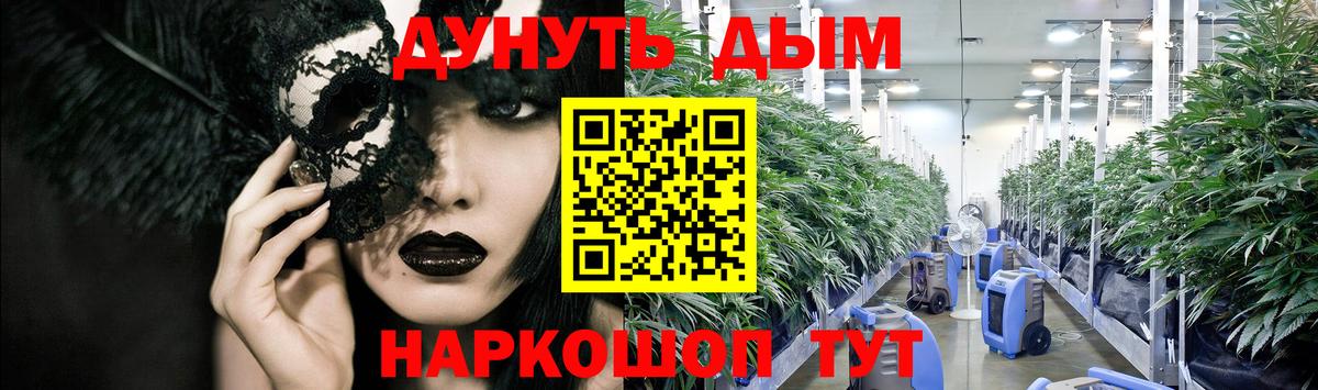 Cocaine  Кокаин  Канабис  Вход с VPN  Меф МЯУ МЯУ кристаллы  Липецк  ГАШИШ  Метадон 