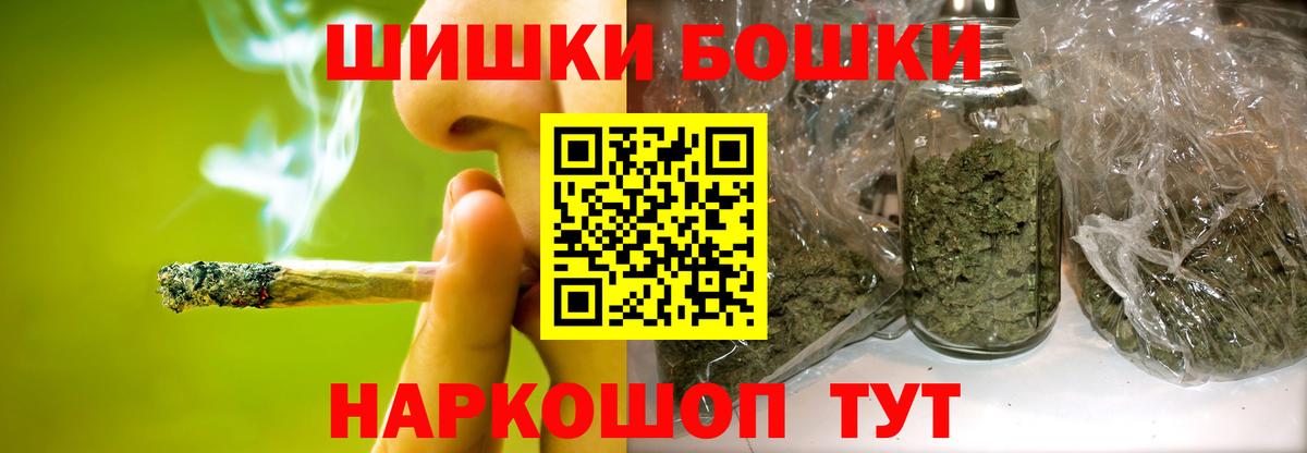 МАРИХУАНА семена  Каннабис VHQ  Липецк  Вход с VPN 